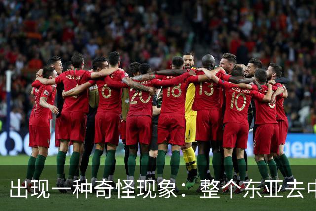 出现一种奇怪现象：整个东亚去中国化最狠的国家，如今都开始后悔